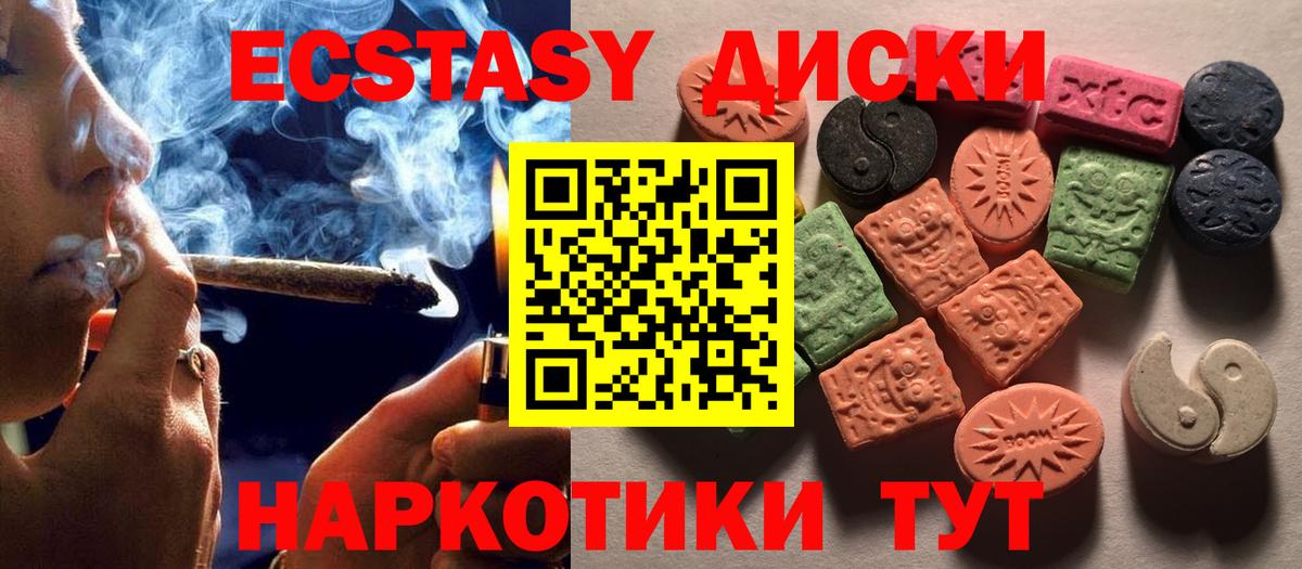 Ecstasy DUBAI Саратов