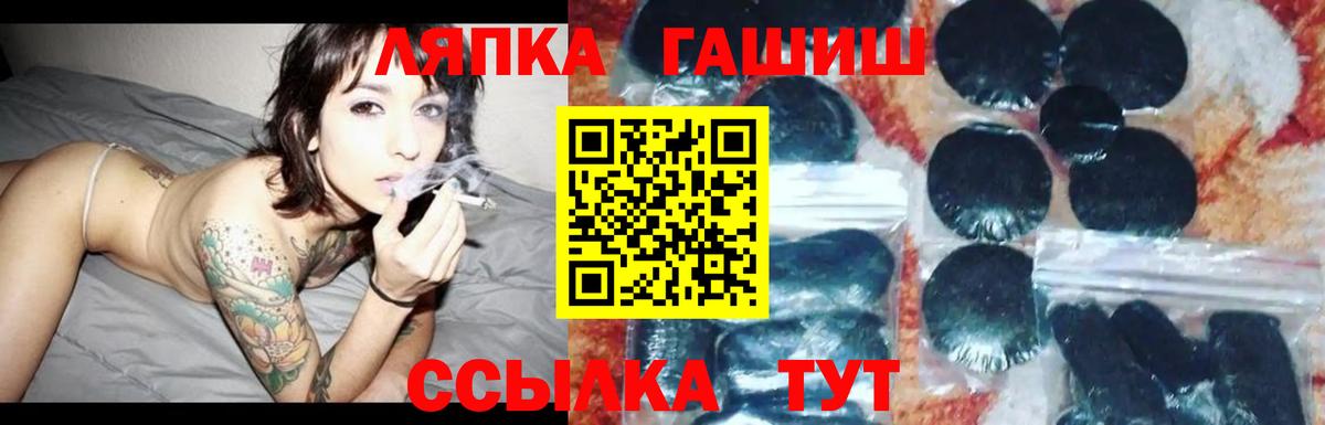 Гашиш гарик Саратов
