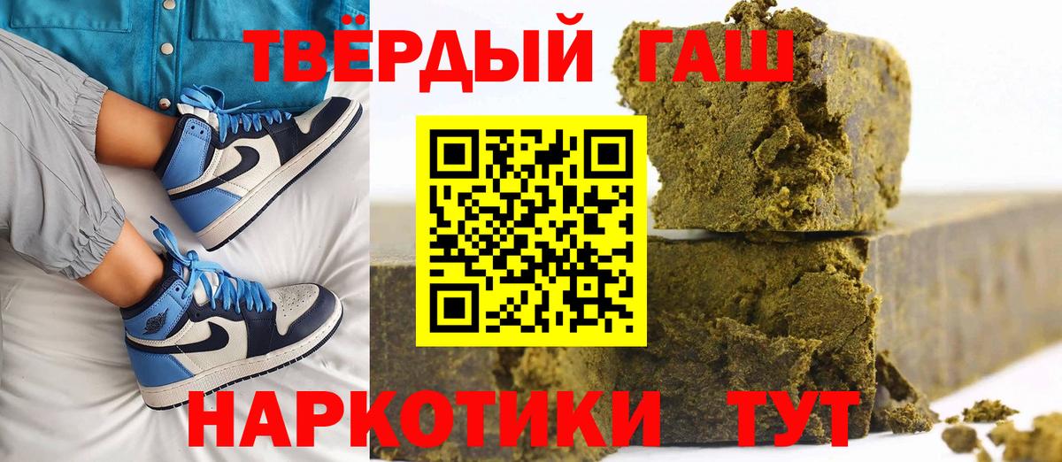 Гашиш VHQ  Вход с VPN  ГАШ Ice-O-Lator  ГАШ  Саратов 