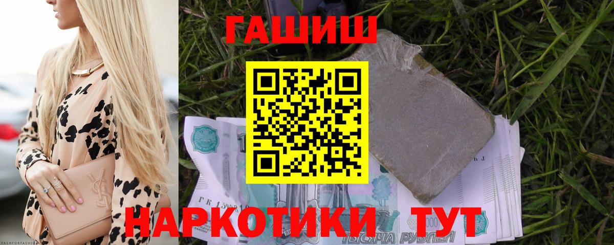 Бошки Шишки Саратов
