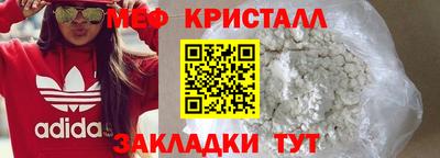 таблы Первоуральск