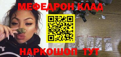молекула духа Партизанск