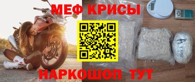 таблы Первоуральск