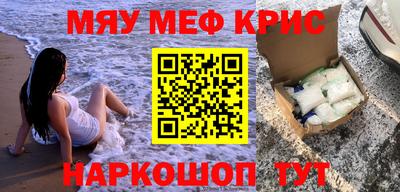 шишки Пенза