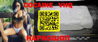 шишки Пенза