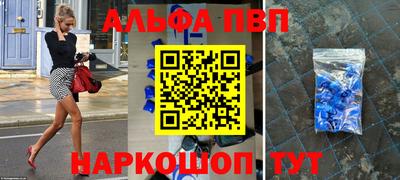 молекула духа Партизанск