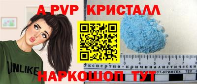молекула духа Партизанск