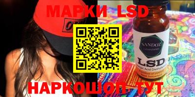 таблы Первоуральск