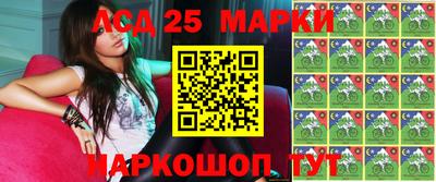 таблы Первоуральск