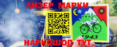 шишки Пенза