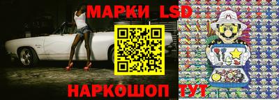 молекула духа Партизанск