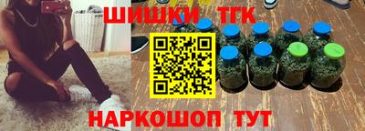 молекула духа Партизанск