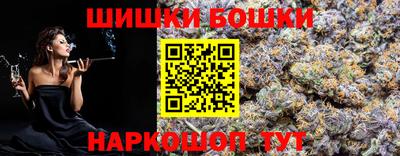 шишки Пенза