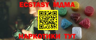 молекула духа Партизанск