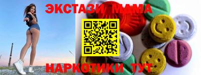 таблы Первоуральск