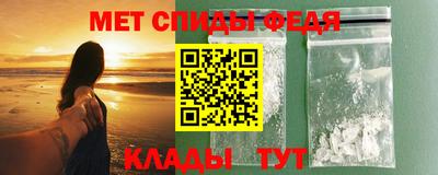 молекула духа Партизанск