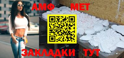молекула духа Партизанск