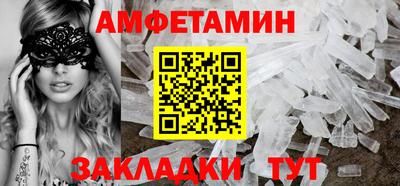 молекула духа Партизанск