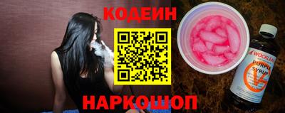 молекула духа Партизанск