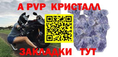 таблы Первоуральск