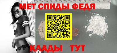 таблы Первоуральск