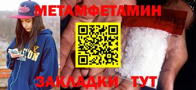 шишки Пенза