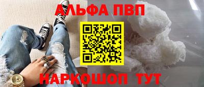 таблы Первоуральск