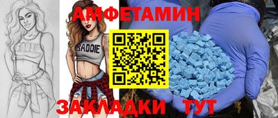 молекула духа Партизанск
