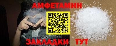 молекула духа Партизанск