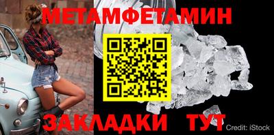 таблы Первоуральск