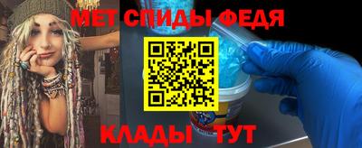 шишки Пенза