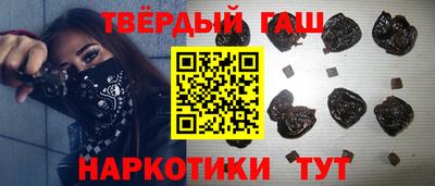 шишки Пенза