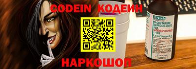 таблы Первоуральск
