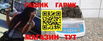 таблы Первоуральск