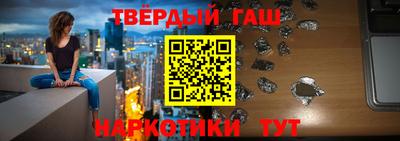 молекула духа Партизанск
