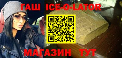 молекула духа Партизанск
