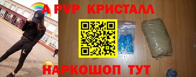 шишки Пенза