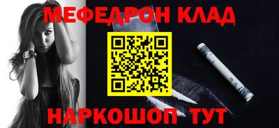 молекула духа Партизанск