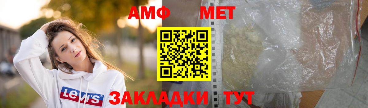 Первитин витя Саратов