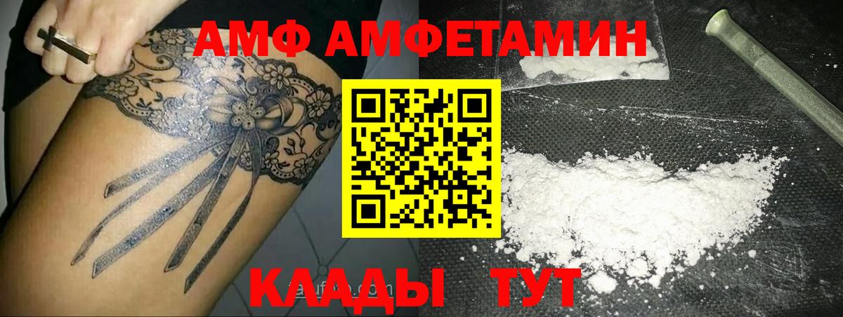 МЕТАМФЕТАМИН витя  МЕТАМФЕТАМИН витя  МЕТАМФЕТАМИН  Саратов  Вход с VPN 