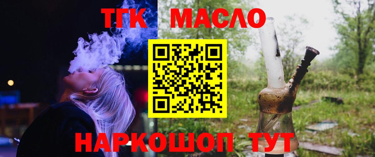 Гашиш  Вход с VPN  Саратов  Мефедрон кристаллы  Канабис  Cocaine 