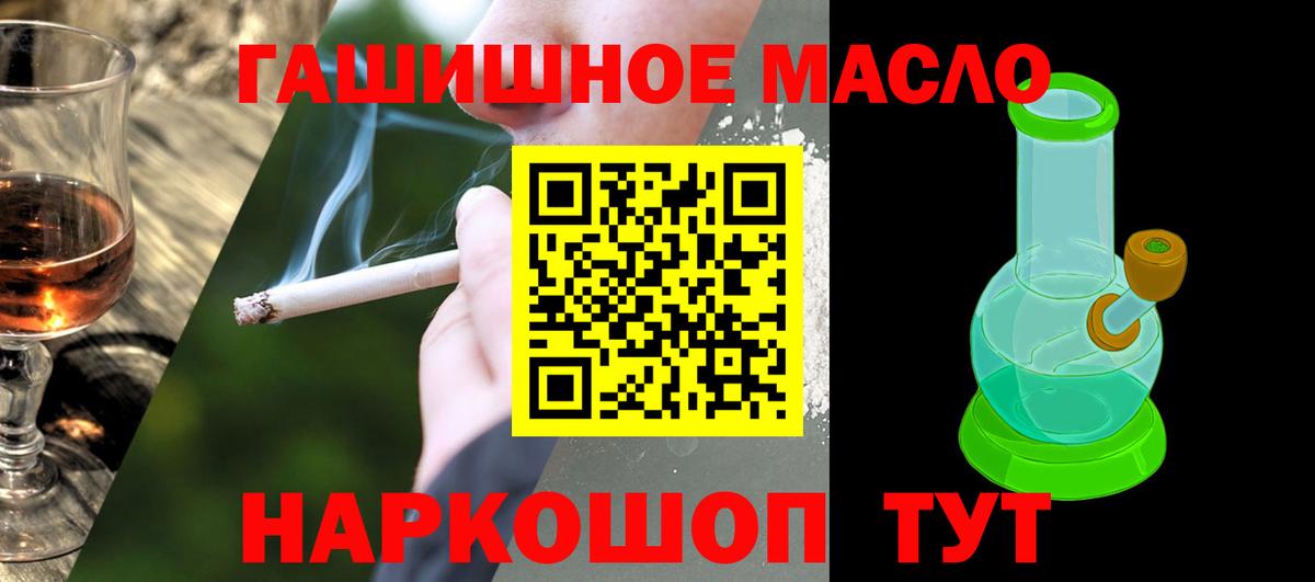 Дистиллят ТГК концентрат Саратов